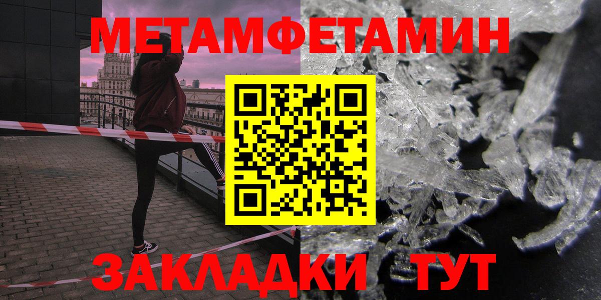 Amphetamine 98% Нальчик