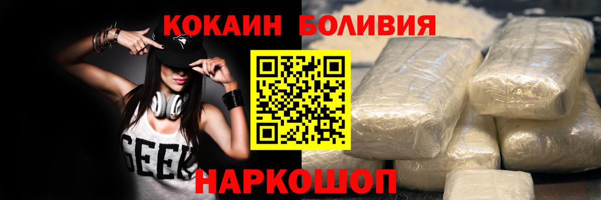 Кокаин VHQ  КОКАИН VHQ  COCAIN  Нальчик  Вход с VPN 