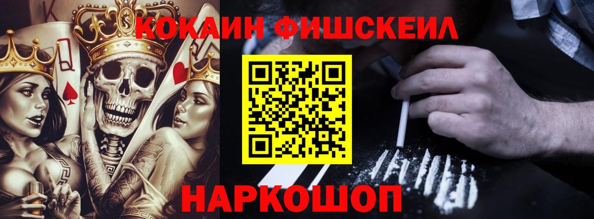 COCAIN 99% Нальчик
