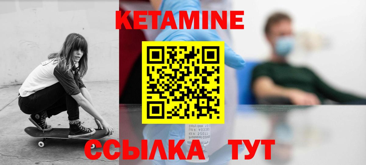 КЕТАМИН VHQ  Вход с VPN  ОМГ ОМГ онион  Нальчик 