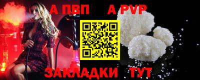 таблы Татарск