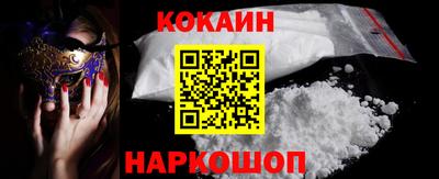 кокаин VHQ Тулун