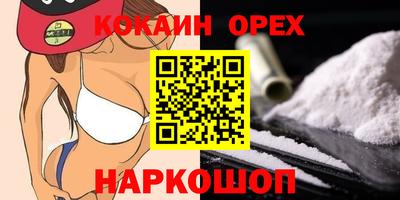 кокаин VHQ Тулун