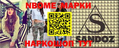 таблы Татарск