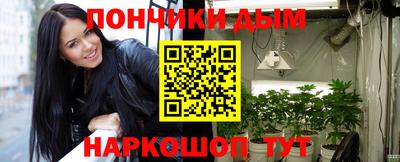 гашишное масло Тара