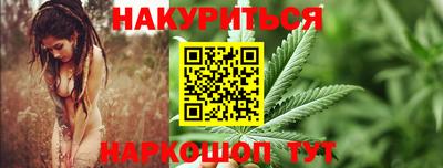 гидра Тула