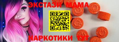 таблы Татарск