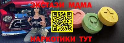 таблы Татарск
