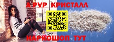 таблы Татарск