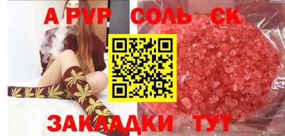 прущая мука Туймазы
