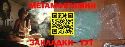 гидра Тула