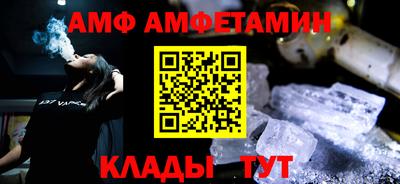 гидра Тула