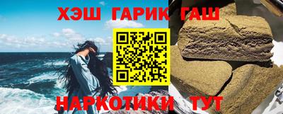 гашишное масло Тара