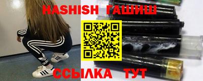 гидра Тула