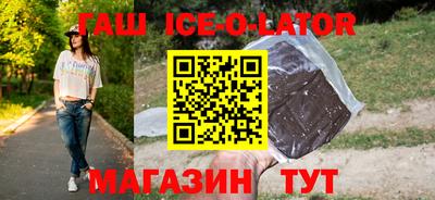 таблы Татарск