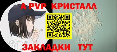 гашишное масло Тара