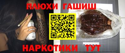 кокаин VHQ Тулун