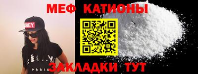 таблы Татарск