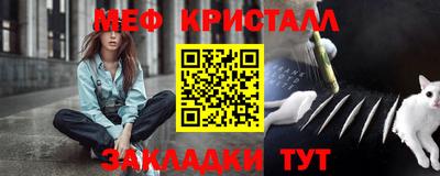 мет Тверь