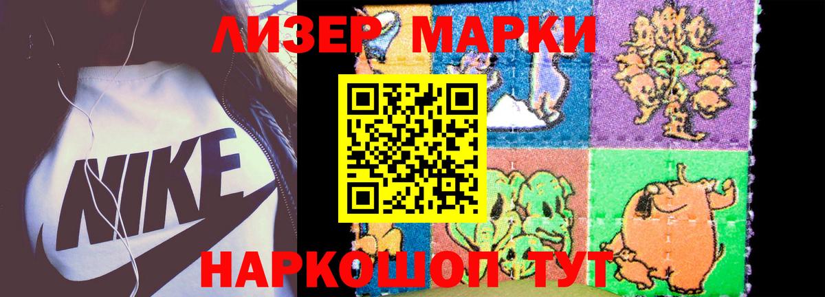 Нальчик  ЛСД экстази  Вход с VPN  LSD-25 экстази ecstasy  ЛСД экстази ecstasy 