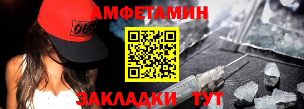 Метамфетамин Декстрометамфетамин 99.9% Нальчик