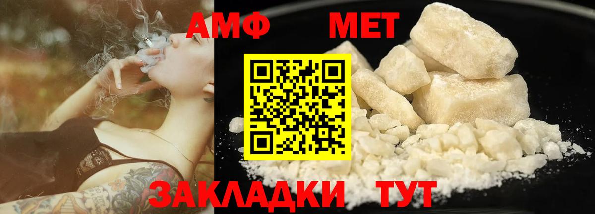 Первитин Декстрометамфетамин 99.9%  Вход с VPN  Первитин Декстрометамфетамин 99.9%  Нальчик 