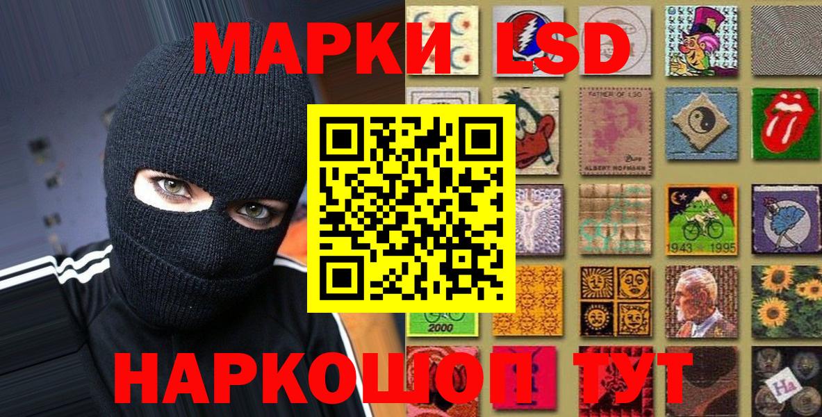 Марки N-bome 1500мкг Нальчик