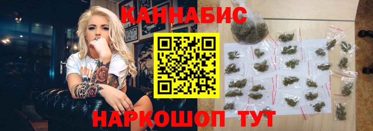Бошки марихуана тримм  Вход с VPN  Канабис Amnesia  Нальчик  МАРИХУАНА VHQ  Бошки марихуана марихуана 